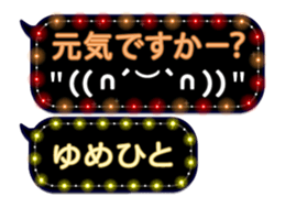 355760345