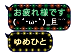355760350