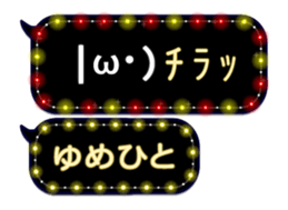 355760365