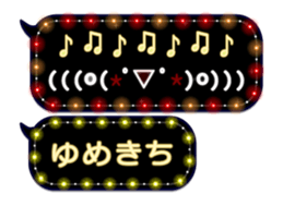 355760382