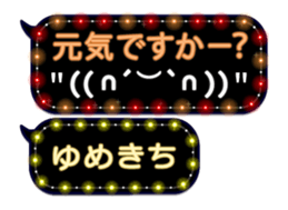 355760385