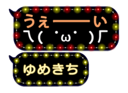 355760386