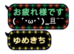 355760390