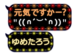 355760409