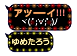 355760413