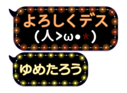 355760418