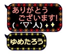 355760420