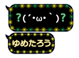 355760425
