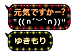 355767057