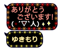 355767068