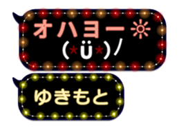 355767096