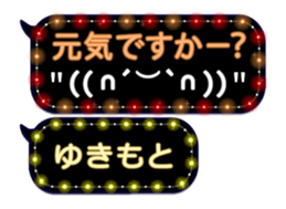 355767097