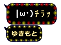 355767117