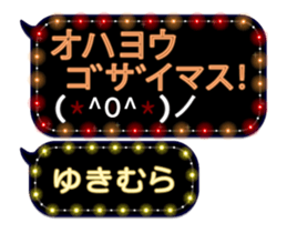 355767551