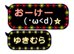 355767561