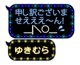 355767565