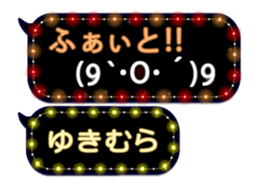 355767567