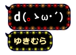 355767570