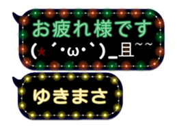 355770094