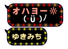 355770112