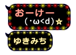 355770121