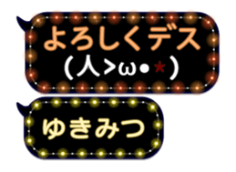 355770146