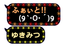 355770151