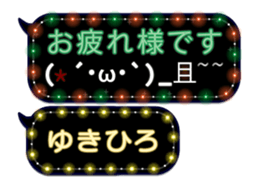 355770374