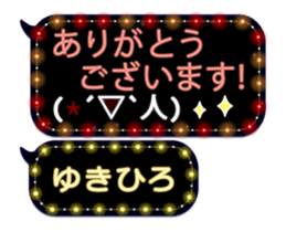 355770380
