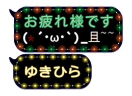 355770942
