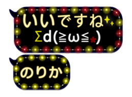 355771462
