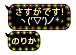 355771470