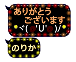 355771473
