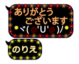 355771545