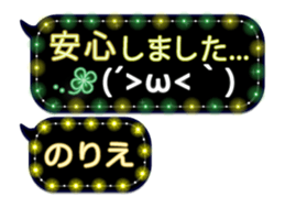 355771549