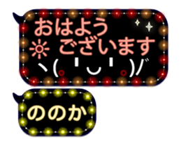355771559