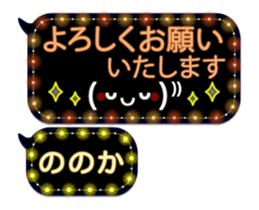 355771568