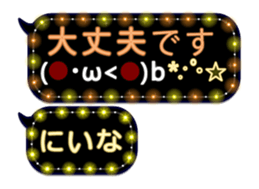 355772052