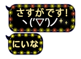 355772054