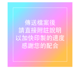 355858798