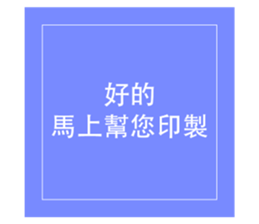 355858801