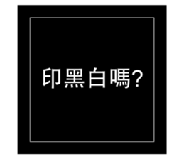 355858802