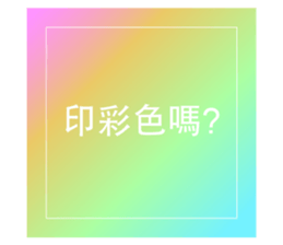 355858803