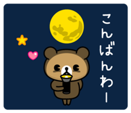 355924567