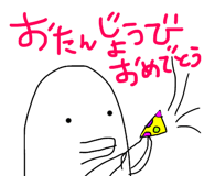 355952775