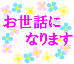 355961076