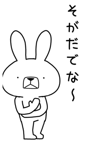 356105197