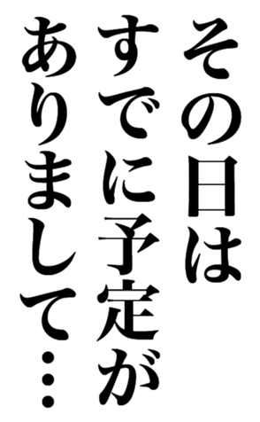 356230954