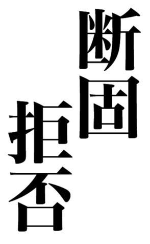 356230965