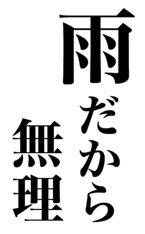 356230972